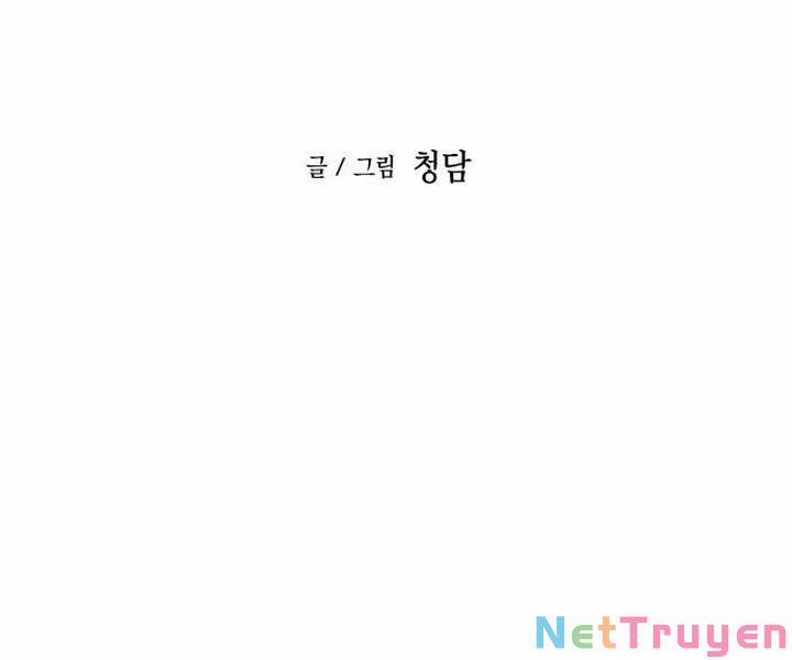 Chiền Thần Tự Sát Hồi Quy 42 trang 27