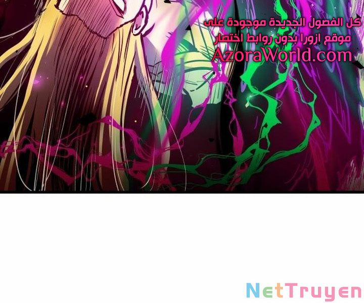 Chiền Thần Tự Sát Hồi Quy 43 trang 65