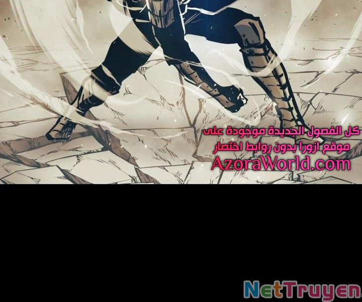 Chiền Thần Tự Sát Hồi Quy 44 trang 85