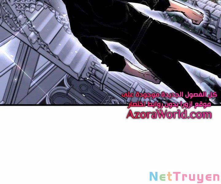 Chiền Thần Tự Sát Hồi Quy 45 trang 55