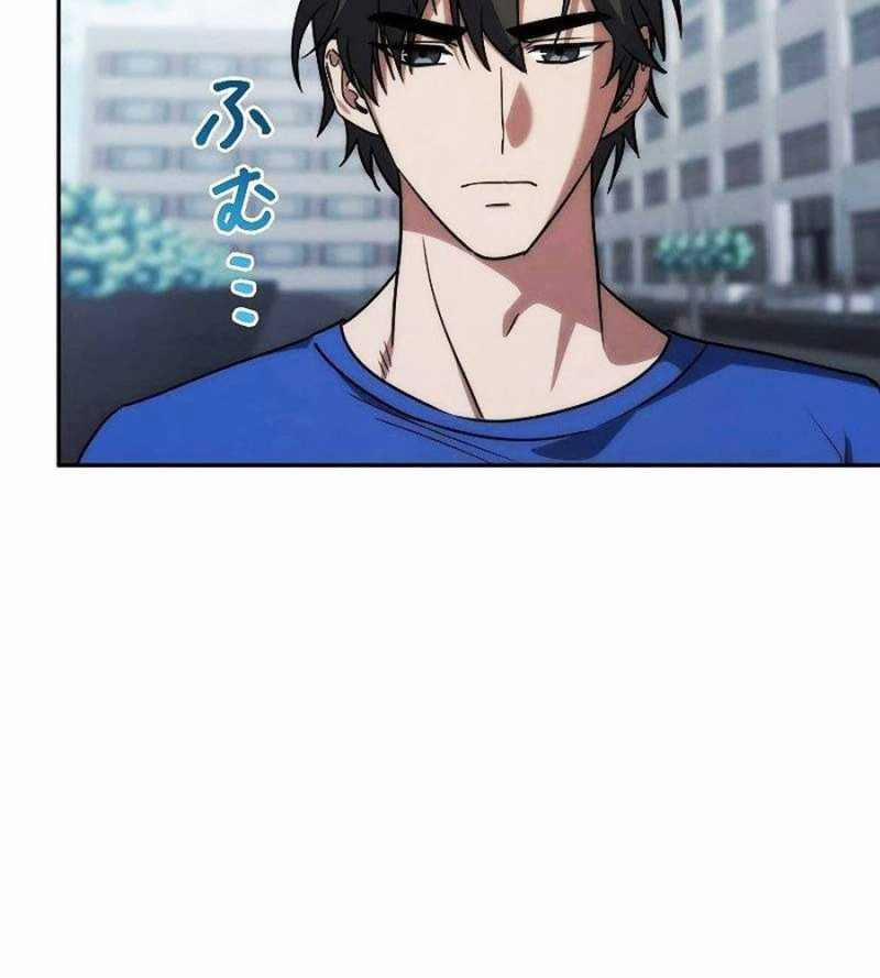 Chiến Thần Xuất Thế 10 trang 118