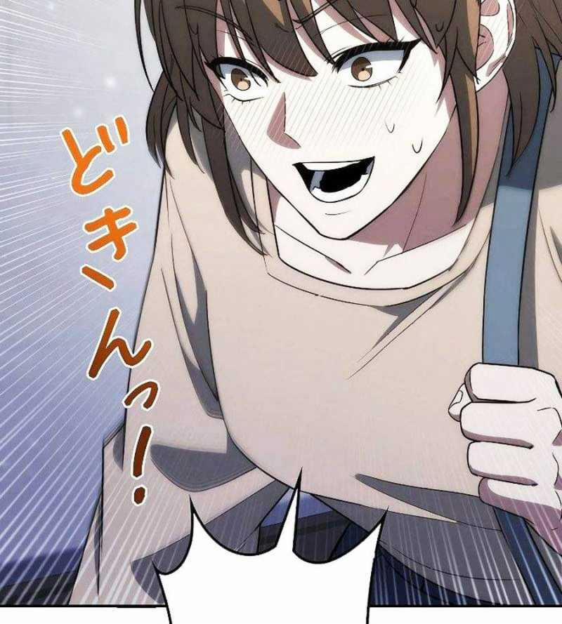 Chiến Thần Xuất Thế 10 trang 158