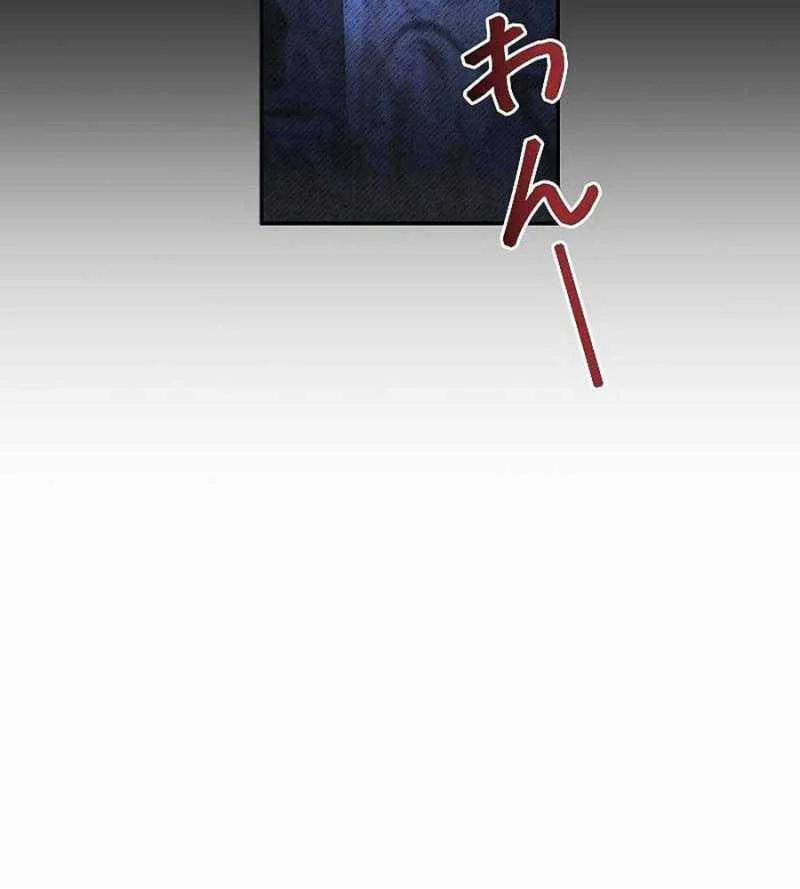 Chiến Thần Xuất Thế 10 trang 37