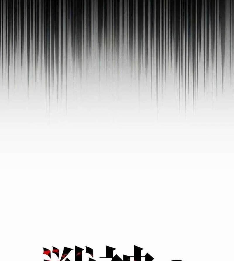 Chiến Thần Xuất Thế 10 trang 64