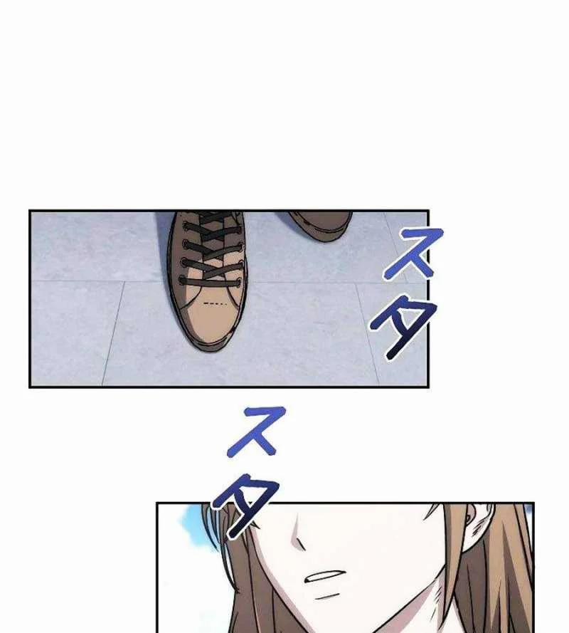 Chiến Thần Xuất Thế 10 trang 94