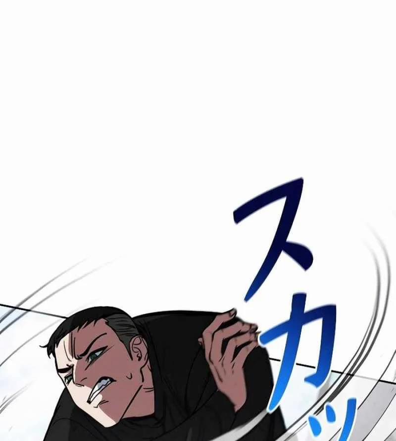 Chiến Thần Xuất Thế 11 trang 169