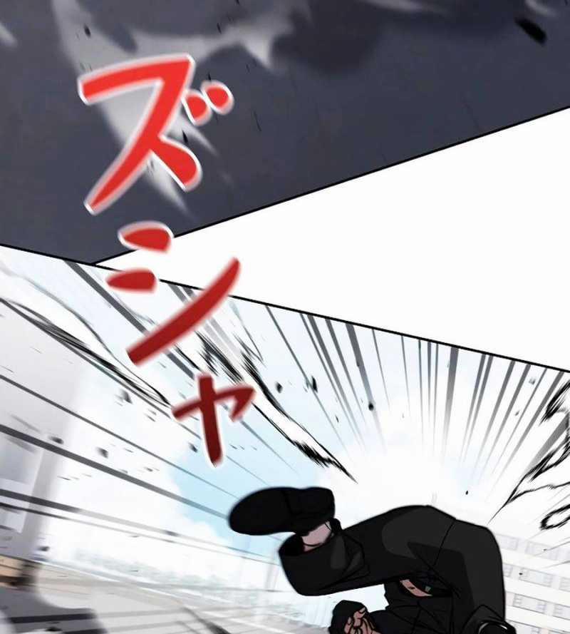 Chiến Thần Xuất Thế 11 trang 174