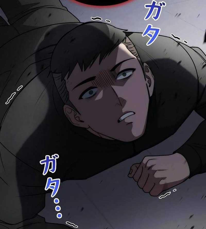 Chiến Thần Xuất Thế 11 trang 181