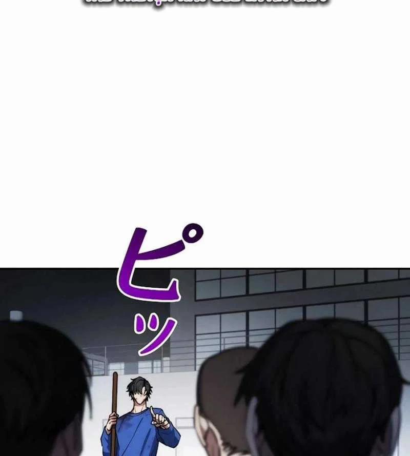 Chiến Thần Xuất Thế 11 trang 207