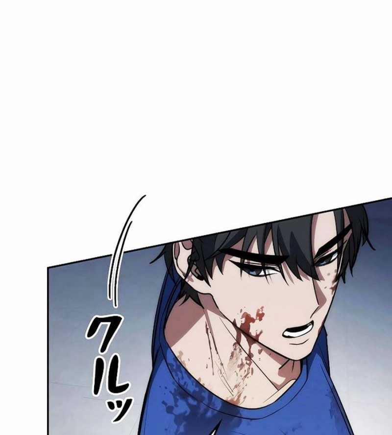 Chiến Thần Xuất Thế 11 trang 212