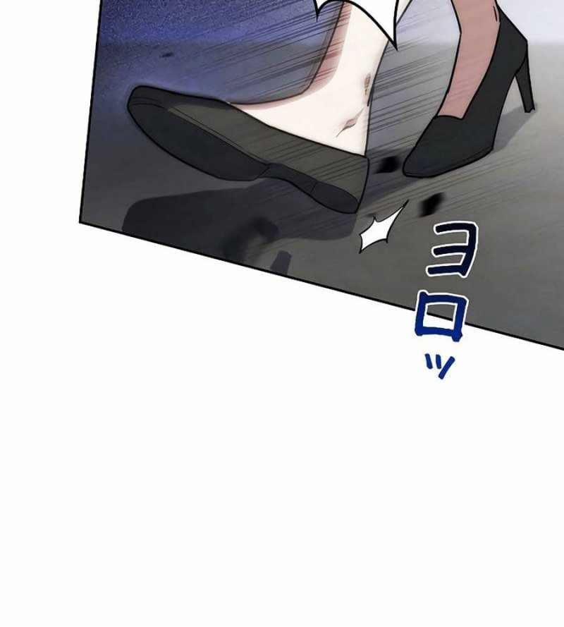 Chiến Thần Xuất Thế 12 trang 164