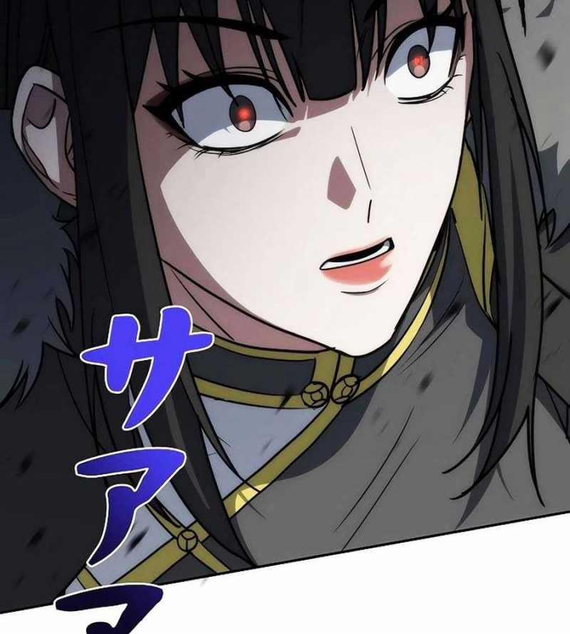 Chiến Thần Xuất Thế 12 trang 187