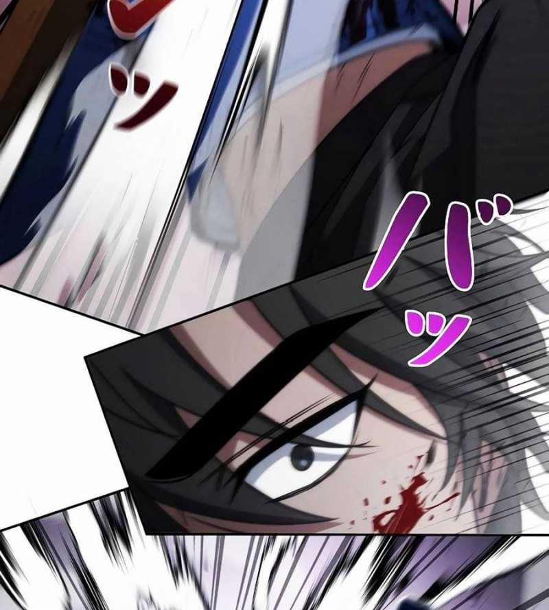 Chiến Thần Xuất Thế 12 trang 22