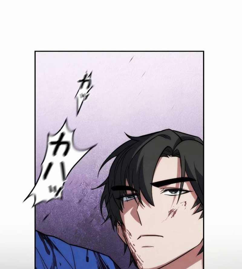 Chiến Thần Xuất Thế 13 trang 136