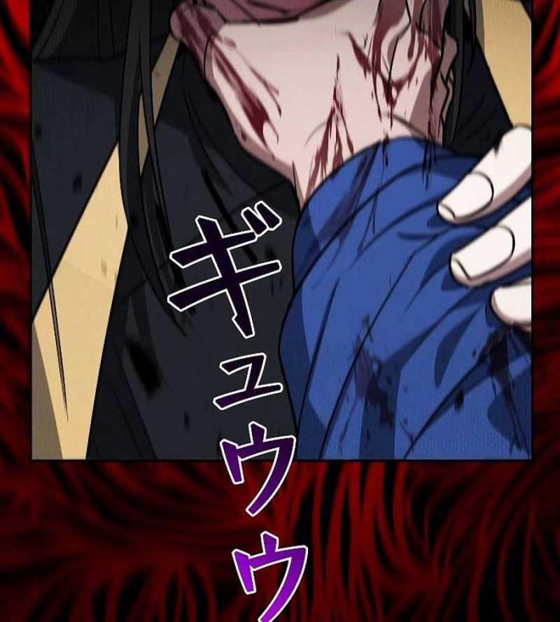 Chiến Thần Xuất Thế 13 trang 143