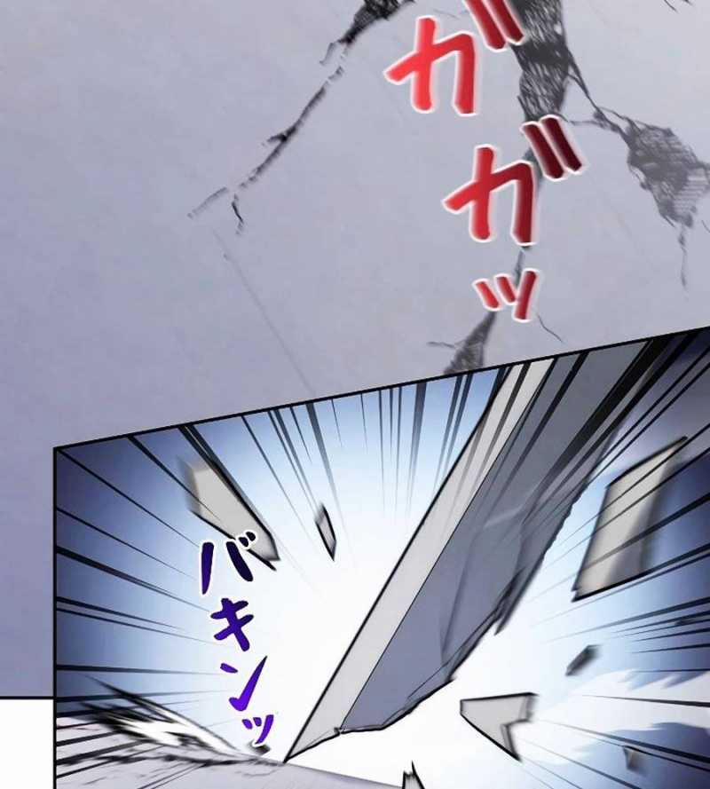 Chiến Thần Xuất Thế 13 trang 155