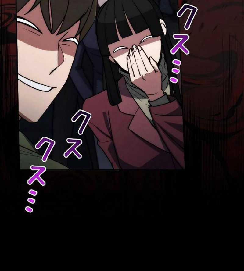 Chiến Thần Xuất Thế 13 trang 168