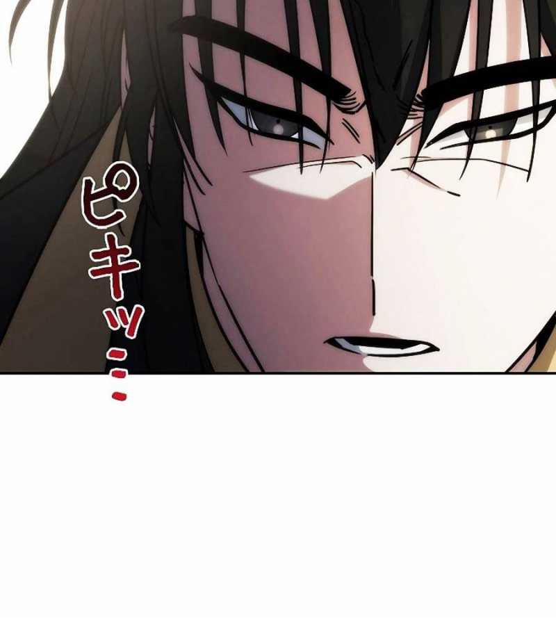 Chiến Thần Xuất Thế 13 trang 40