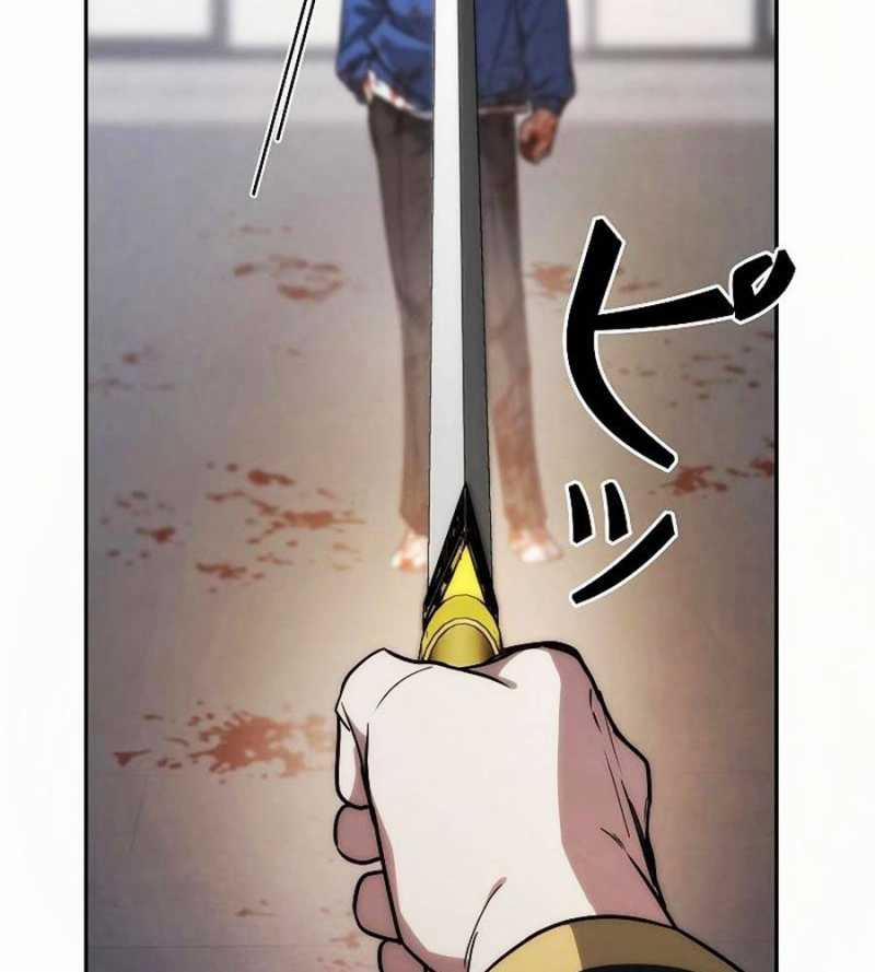 Chiến Thần Xuất Thế 13 trang 42