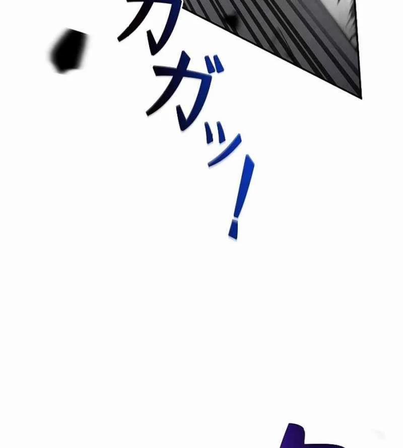 Chiến Thần Xuất Thế 13 trang 64