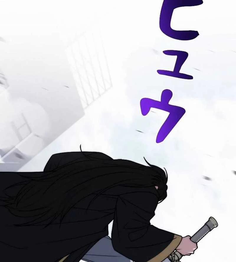 Chiến Thần Xuất Thế 13 trang 65