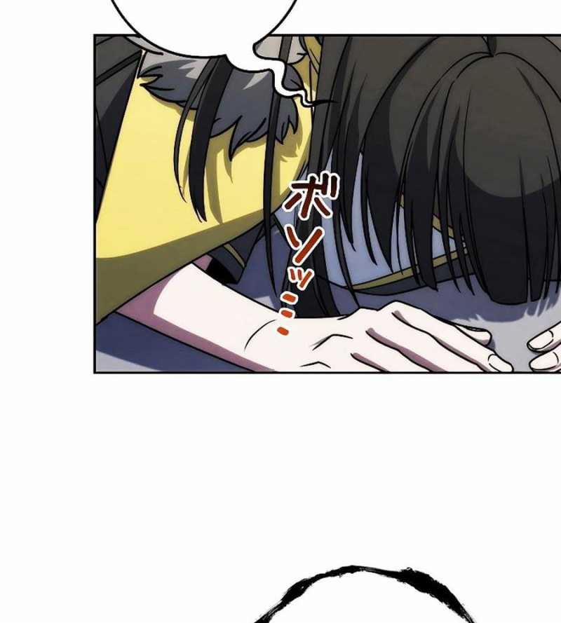 Chiến Thần Xuất Thế 14 trang 119