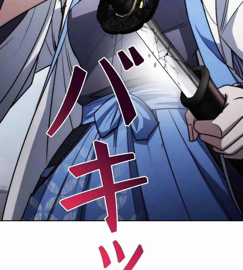 Chiến Thần Xuất Thế 14 trang 169