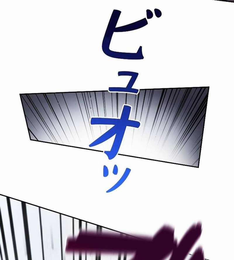 Chiến Thần Xuất Thế 14 trang 177