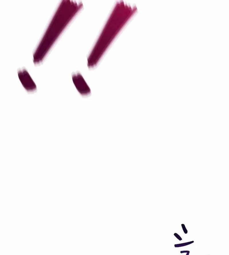 Chiến Thần Xuất Thế 14 trang 181