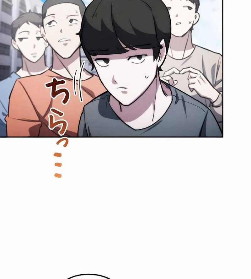 Chiến Thần Xuất Thế 14 trang 41