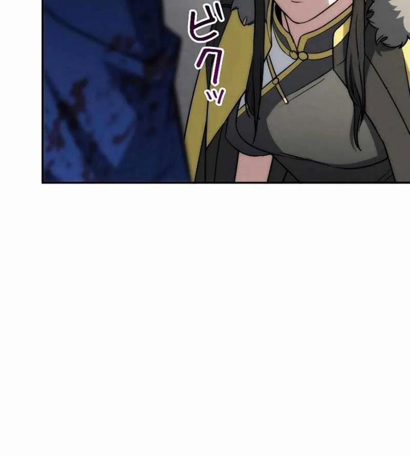 Chiến Thần Xuất Thế 14 trang 52