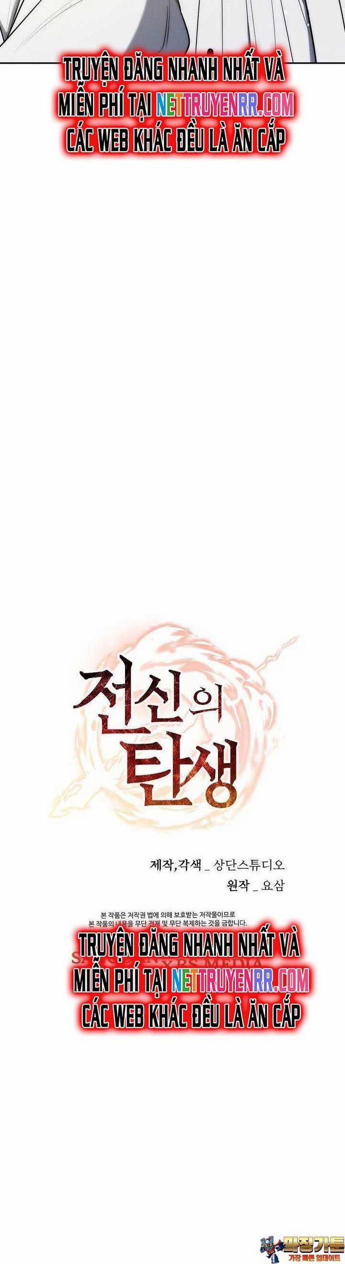 Chiến Thần Xuất Thế 16 trang 17