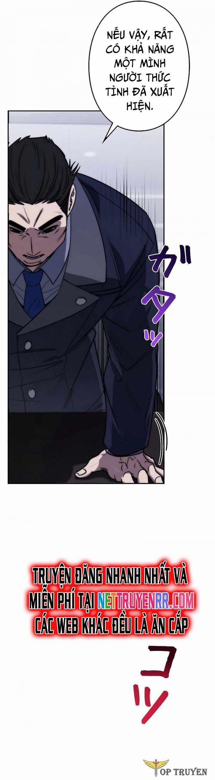 Chiến Thần Xuất Thế 17 trang 1