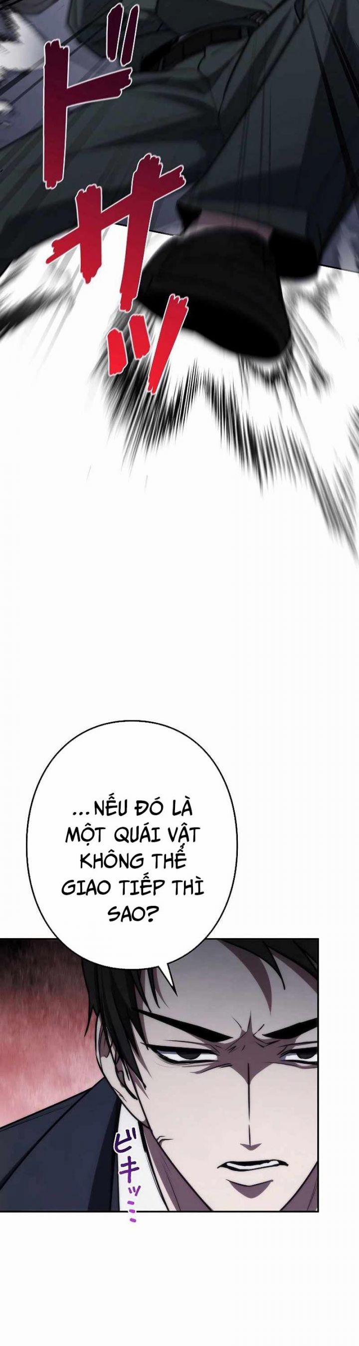 Chiến Thần Xuất Thế 17 trang 12