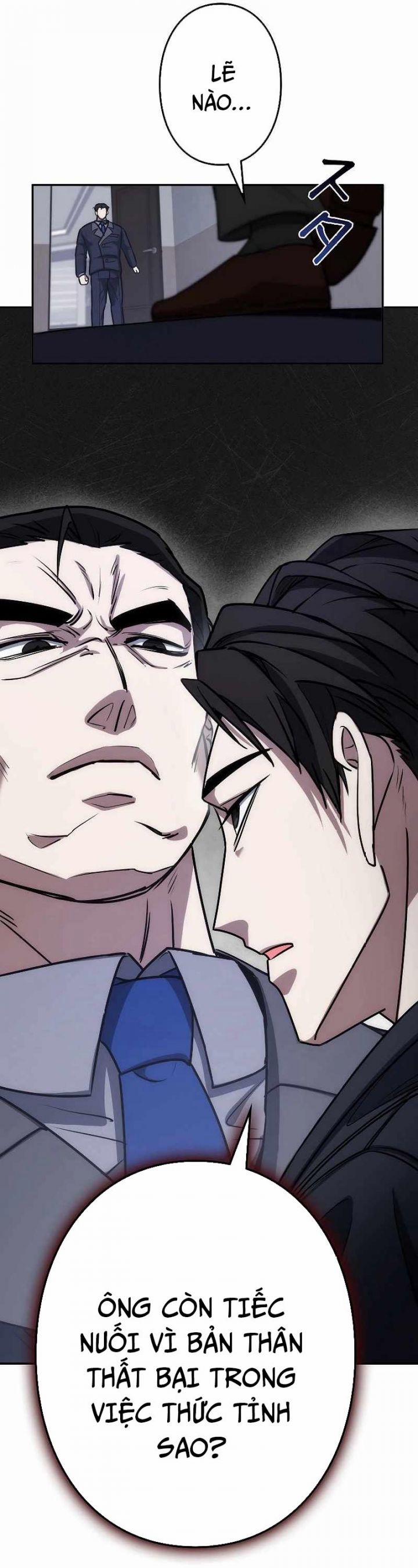 Chiến Thần Xuất Thế 17 trang 7