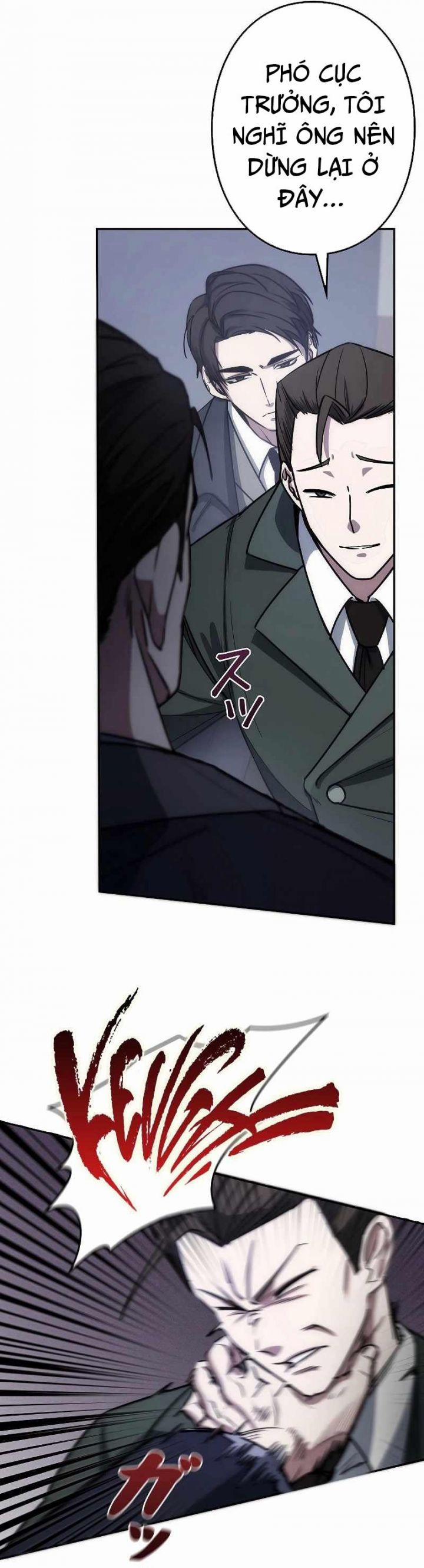 Chiến Thần Xuất Thế 17 trang 9