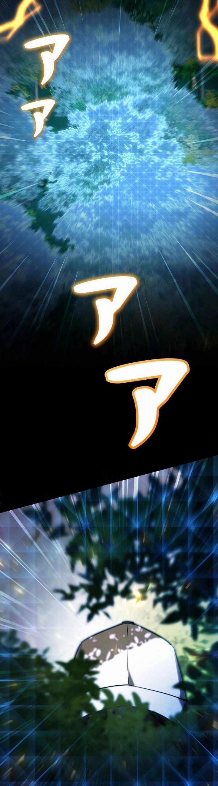 Chiến Thần Xuất Thế 18 trang 14