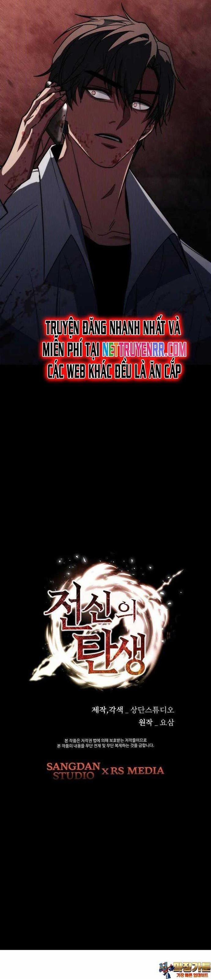 Chiến Thần Xuất Thế 21 trang 12