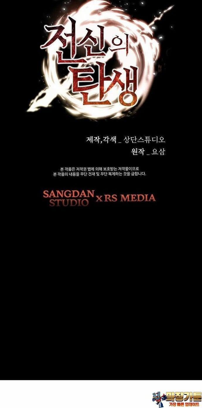 Chiến Thần Xuất Thế 23 trang 8