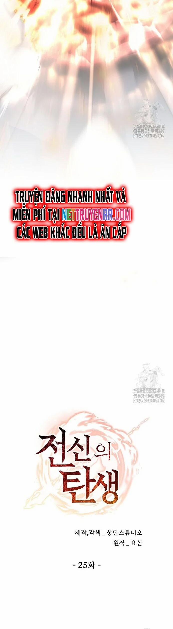 Chiến Thần Xuất Thế 25 trang 18