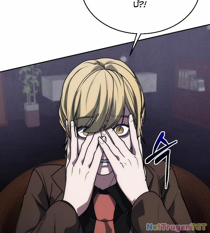 Chiến Thần Xuất Thế 26 trang 114