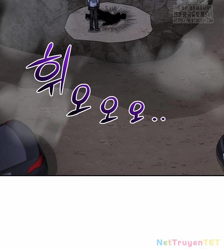 Chiến Thần Xuất Thế 26 trang 5