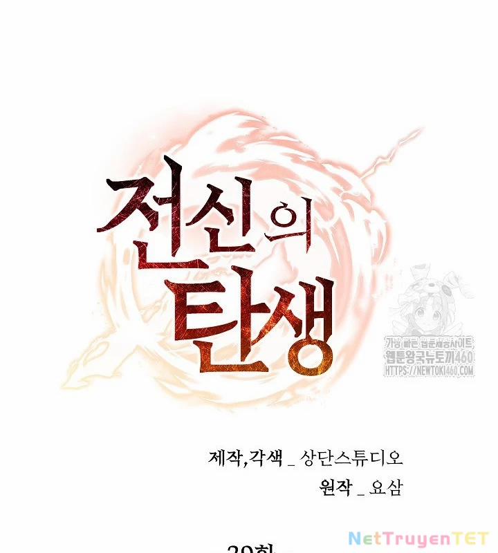 Chiến Thần Xuất Thế 30 trang 74