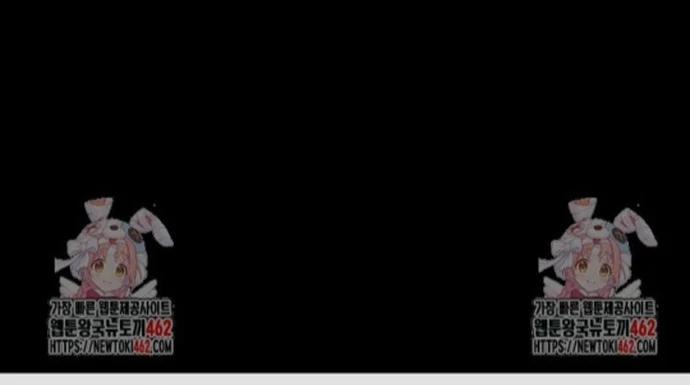 Chiến Thần Xuất Thế 32 trang 12