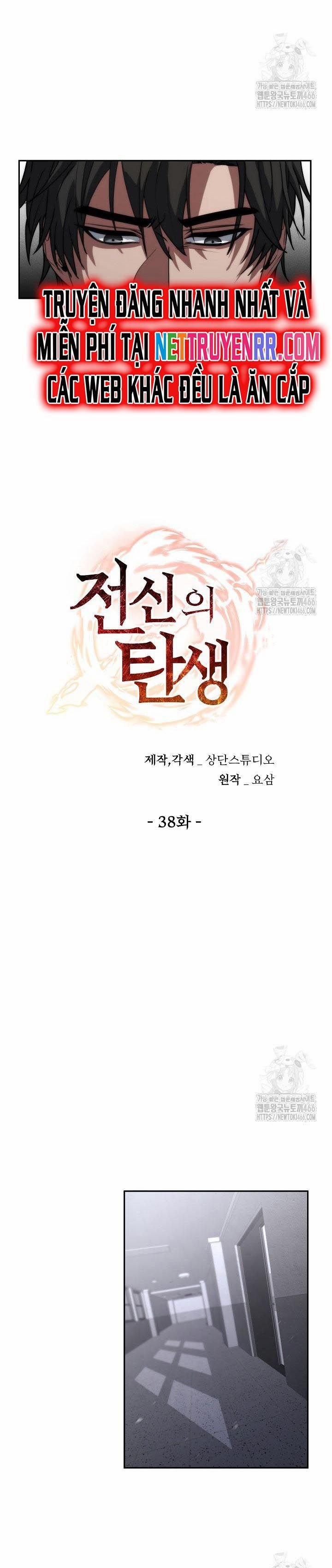 Chiến Thần Xuất Thế 39 trang 19