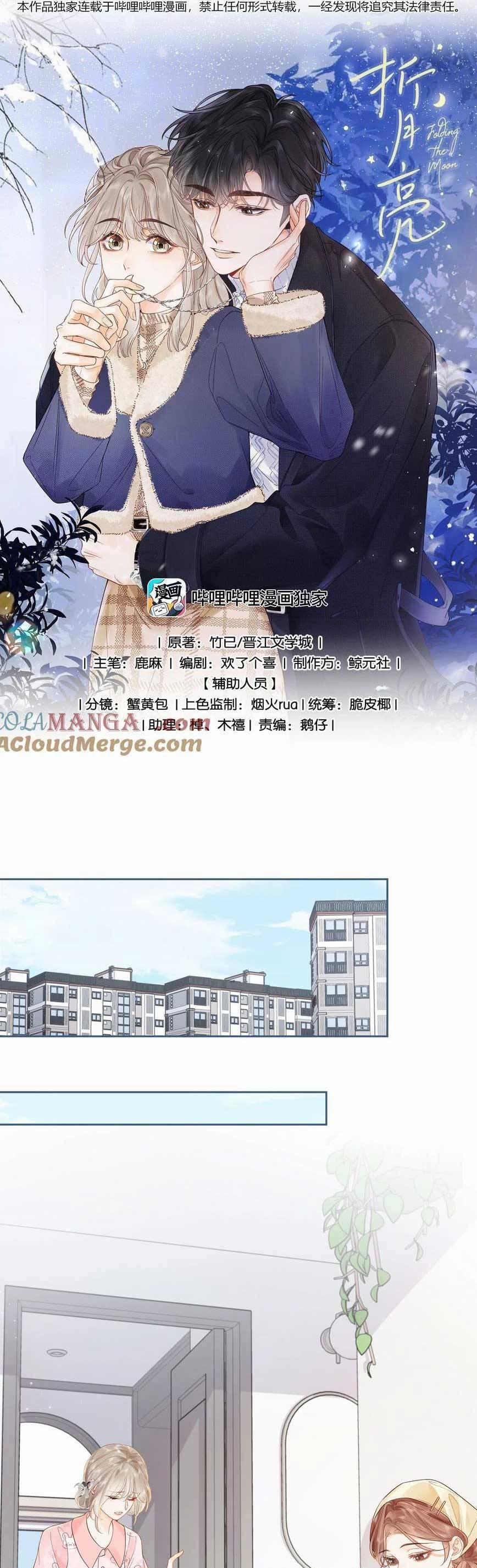 Chiết Ánh Trăng 17 trang 3