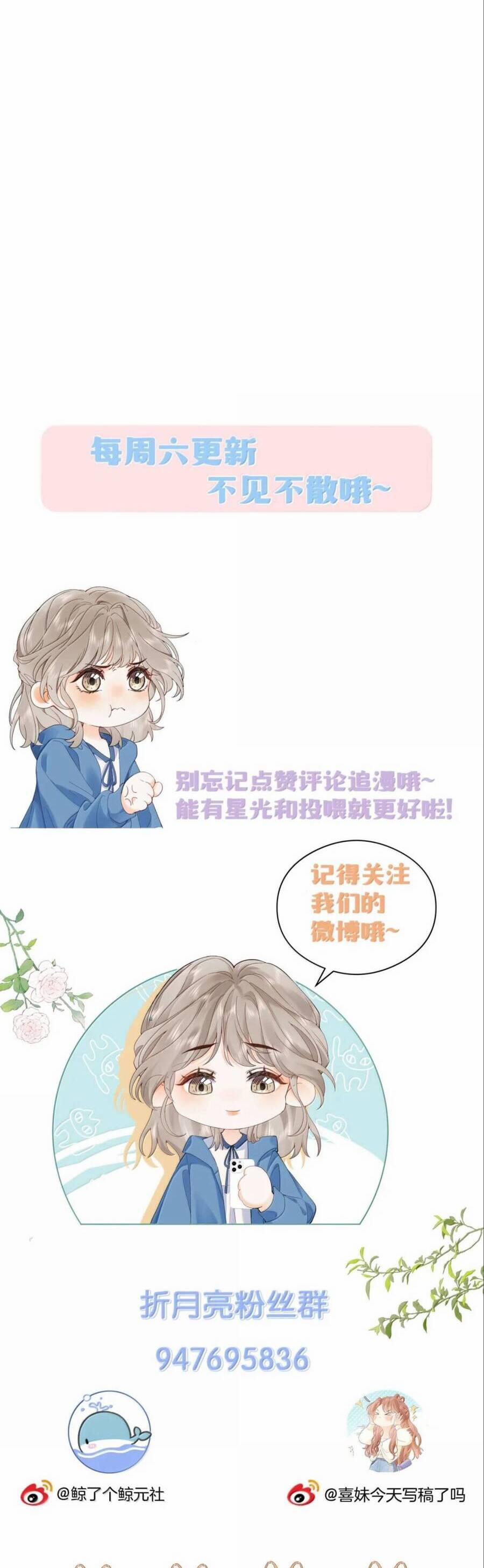 Chiết Ánh Trăng 47 trang 20