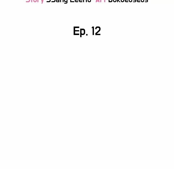 Chiều Chuộng Em Đi Mà 12.1 trang 5