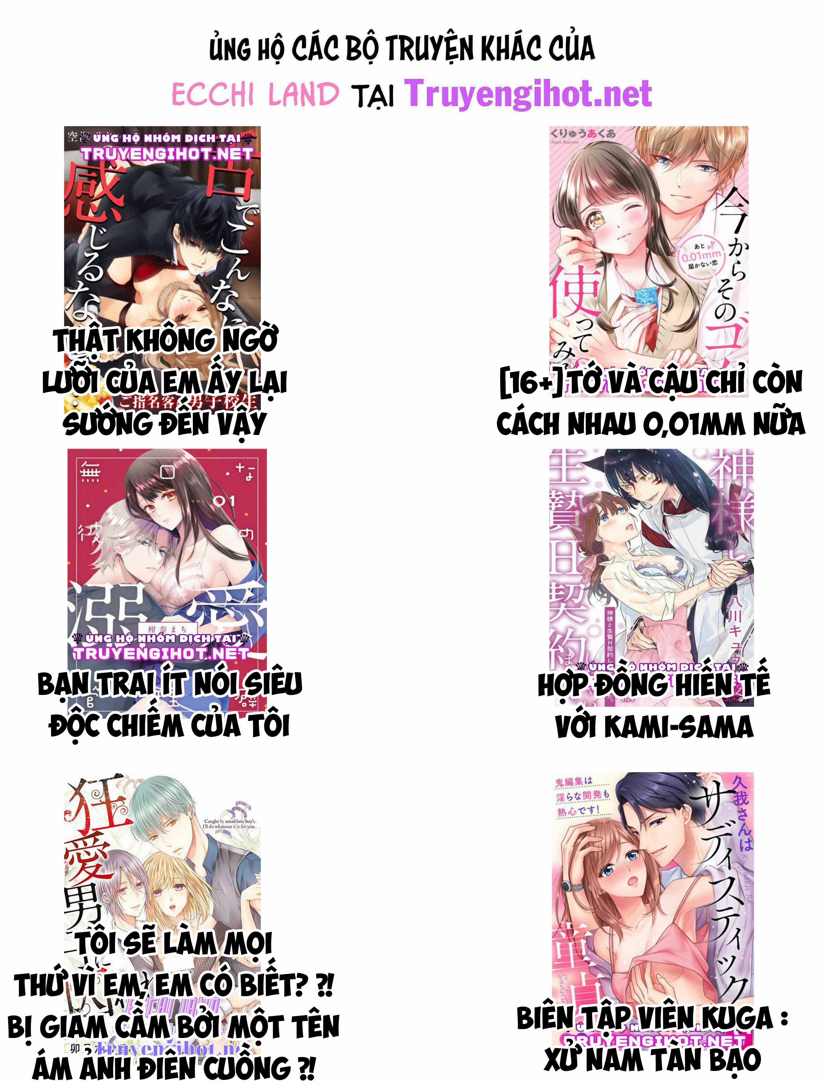 Chiều Chuộng Em Đi Mà 12.2 trang 42