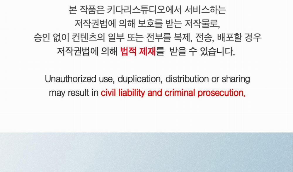 Chiếu Tướng 0 Side story 1 trang 3